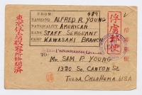 Letter - December 1942